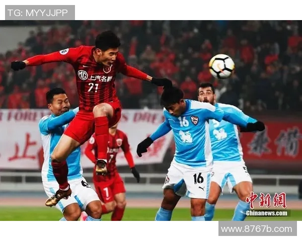 上海上港迎战清莱联全力争胜展现球队实力与决心